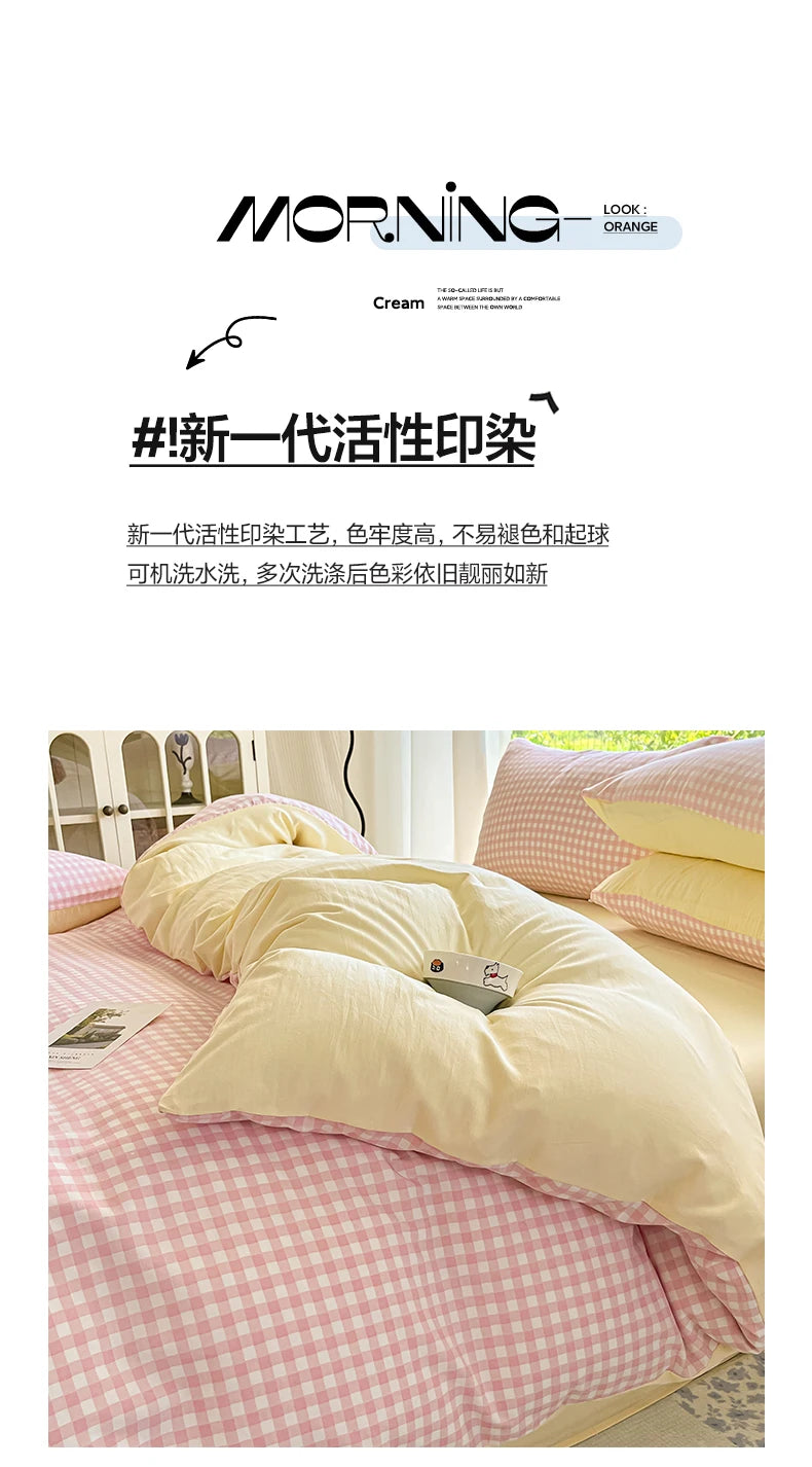 3pcs Simple, soft and skin-friendly duvet cover 3-piece set (1 duvet cover +2 pillowcases) (without core)Striped checkered