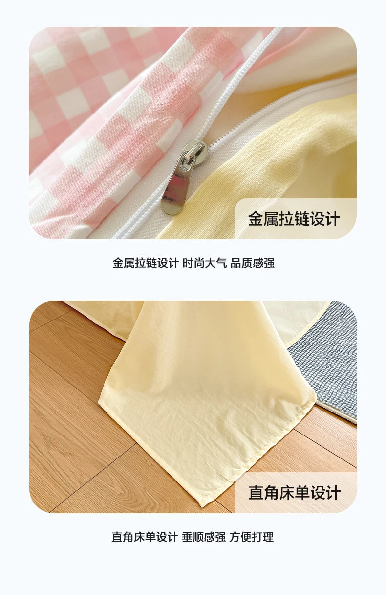 3pcs Simple, soft and skin-friendly duvet cover 3-piece set (1 duvet cover +2 pillowcases) (without core)Striped checkered