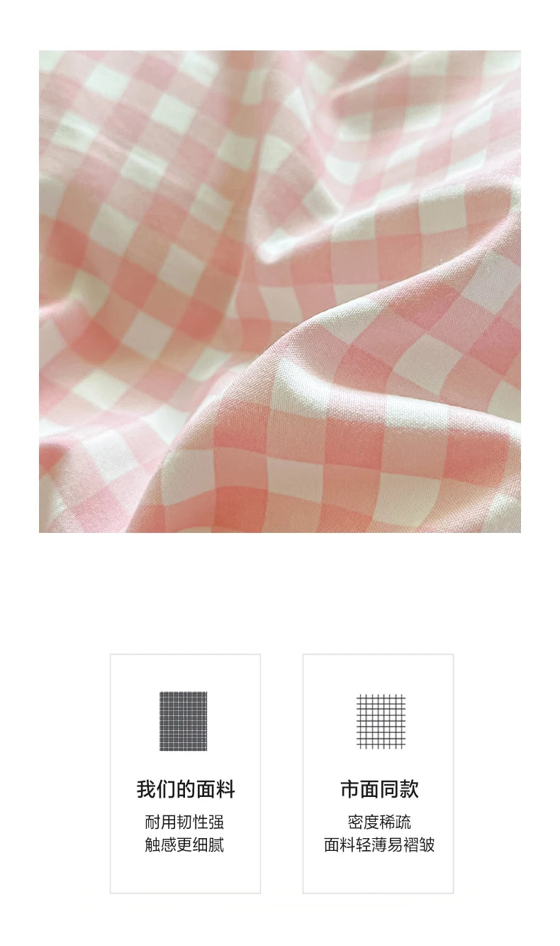 3pcs Simple, soft and skin-friendly duvet cover 3-piece set (1 duvet cover +2 pillowcases) (without core)Striped checkered