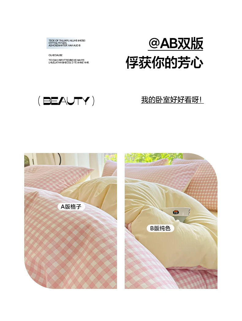3pcs Simple, soft and skin-friendly duvet cover 3-piece set (1 duvet cover +2 pillowcases) (without core)Striped checkered